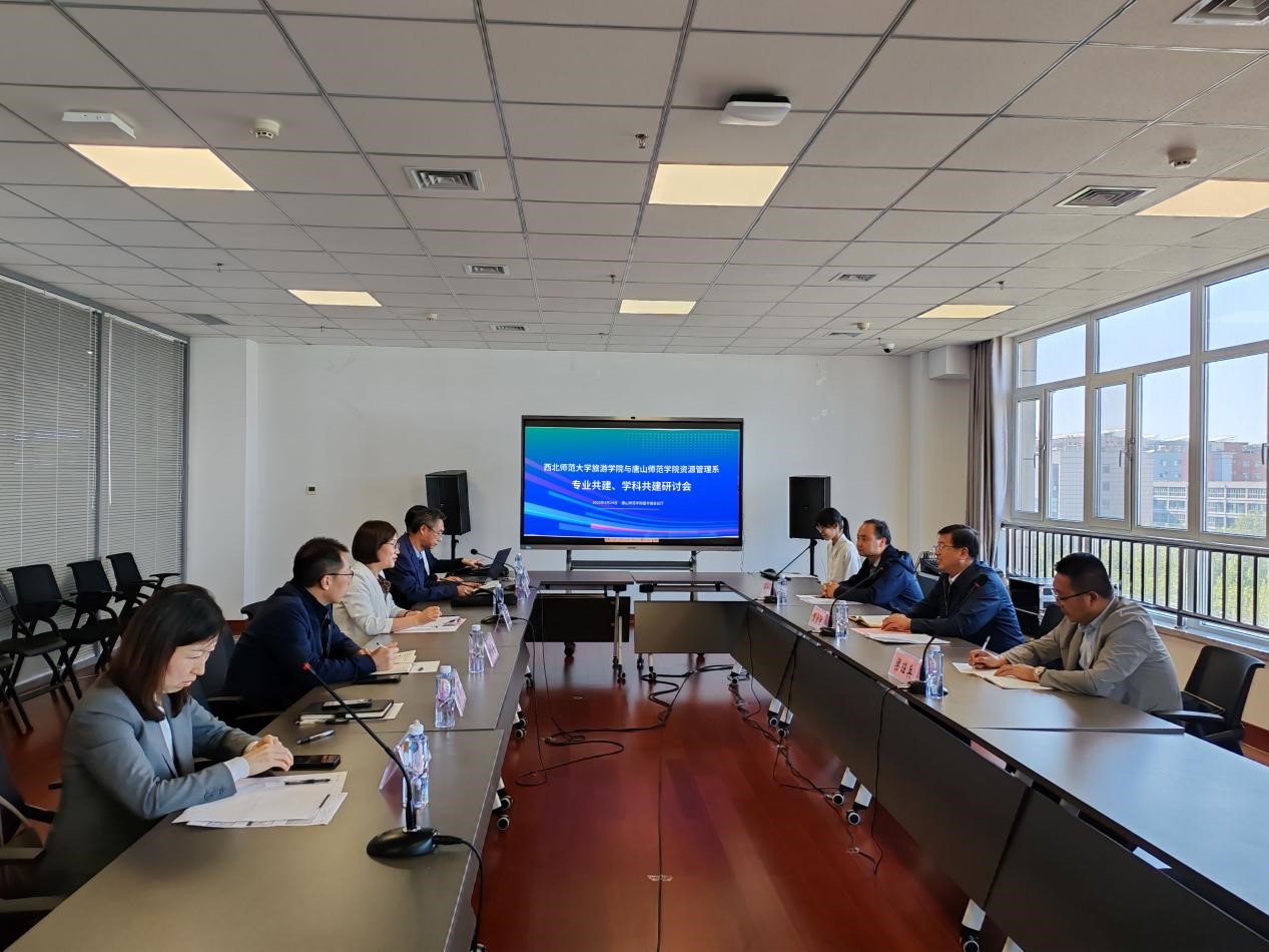 w88win体育官网与西北师范大学召开专业共建、学科共建研讨会