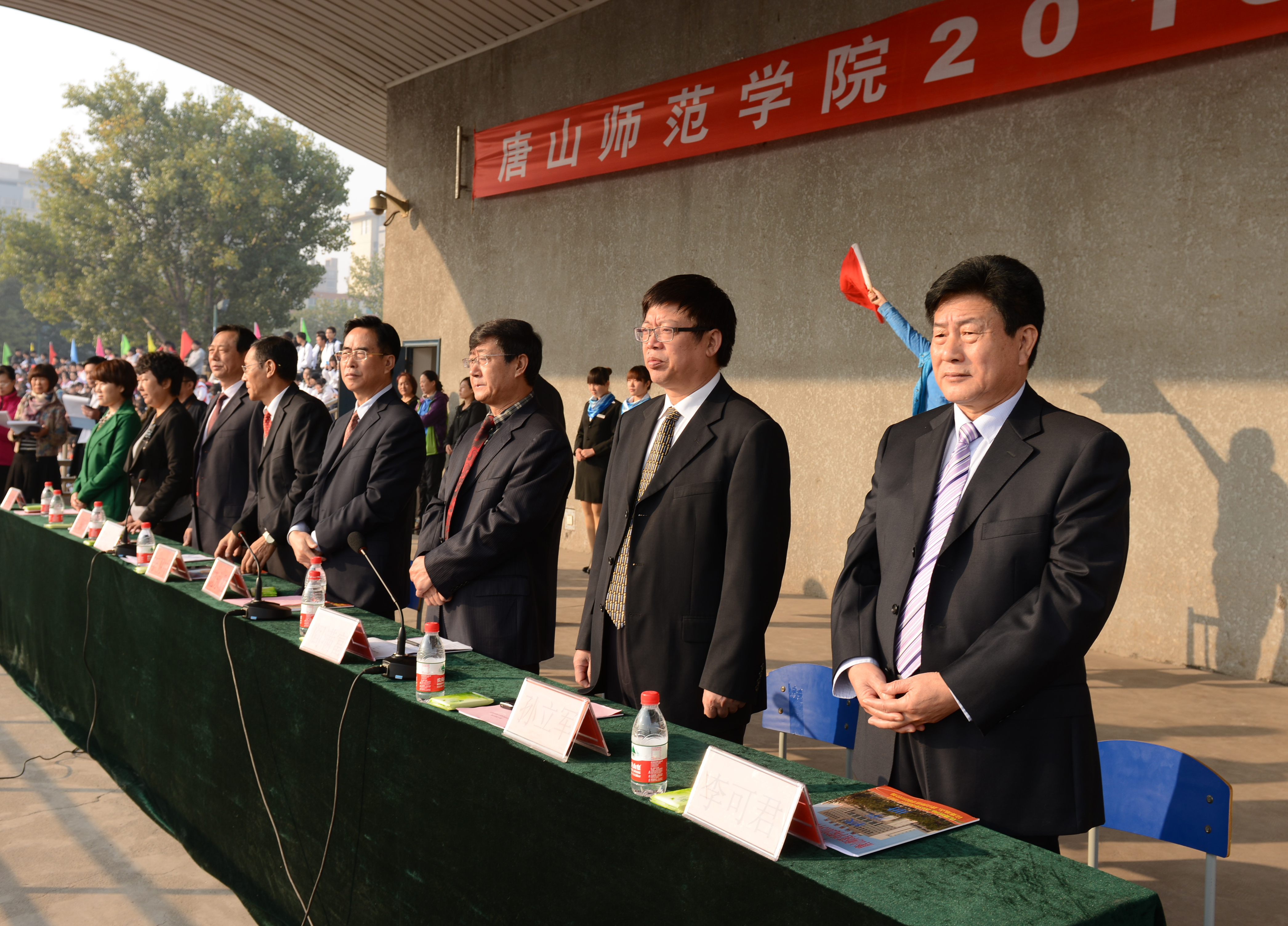 w88win官网隆重举行2013年田径运动会