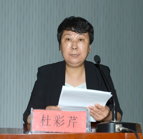 w88win官网召开冀东近代历史文物文献学术研讨会