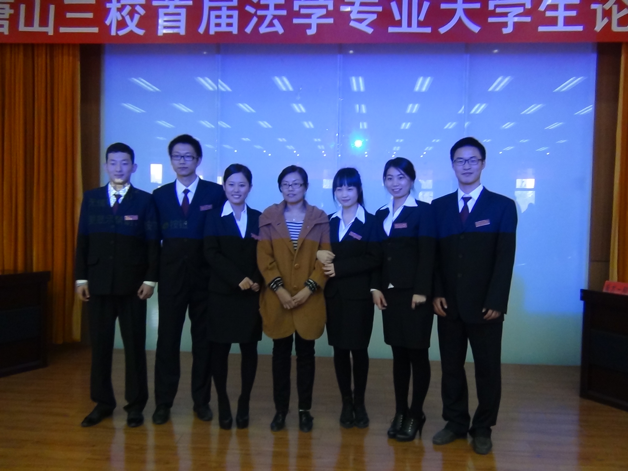 w88win官网师生参加唐山三校首届法学论辩赛