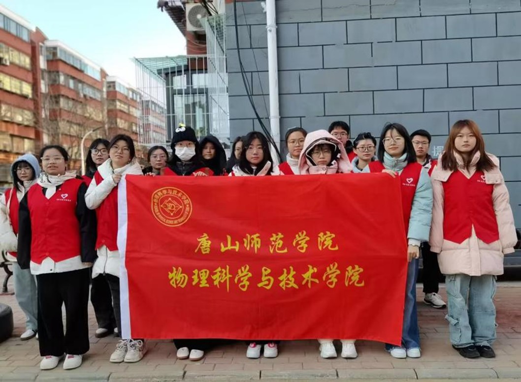 w88win官网物理科学与技术学院联合祥明里天蓝楼社区开展“深入社区，预防意外”活动
