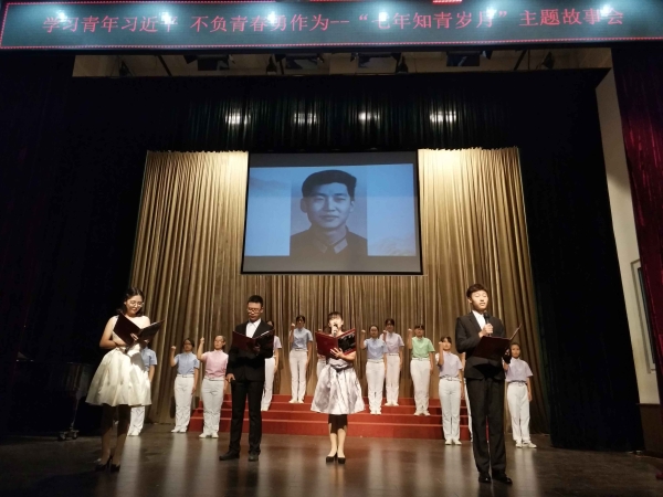 w88win官网举办“学习青年习近平”主题故事会