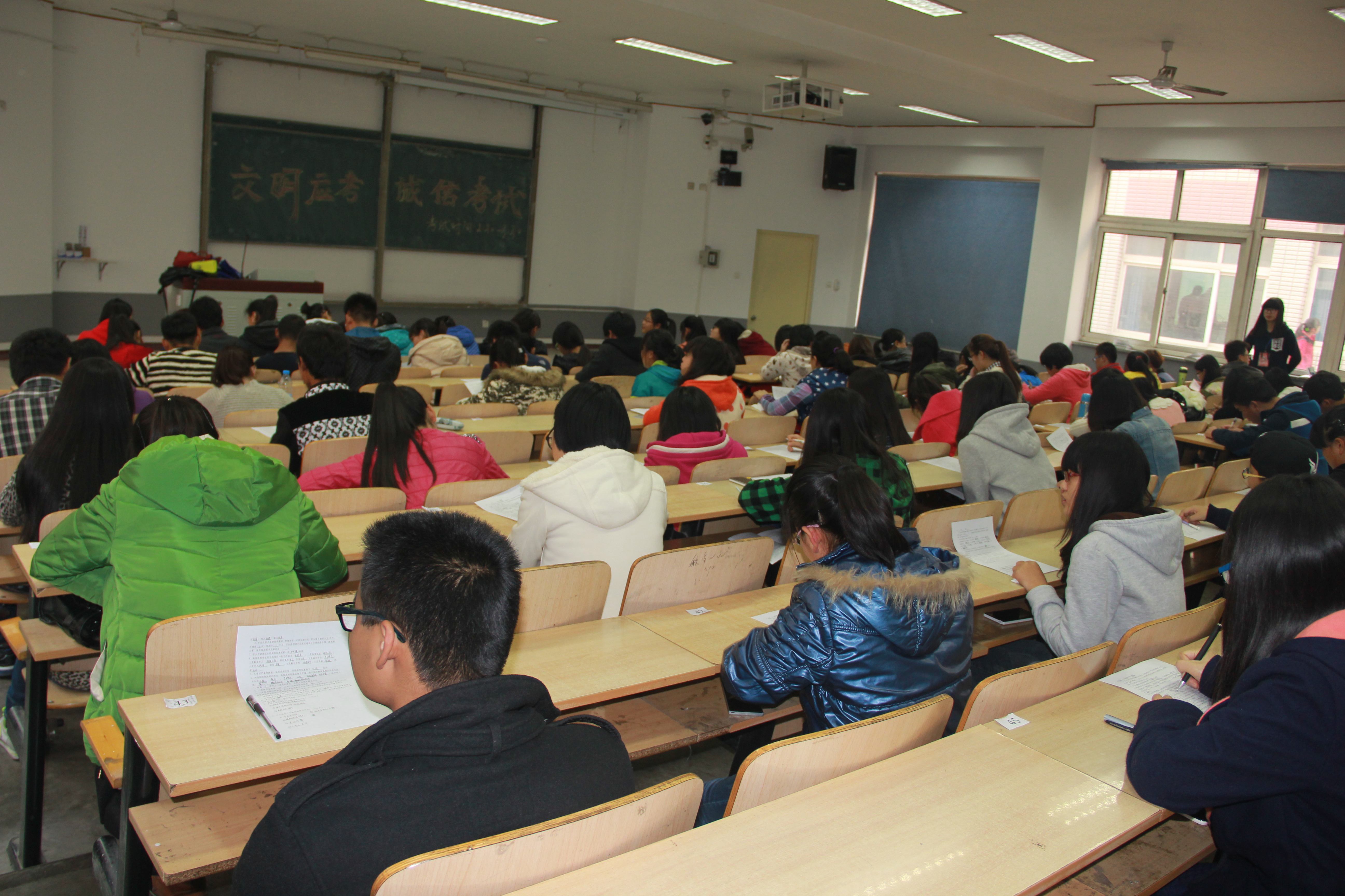 w88win官网《学生手册》学习及抽测考试工作圆满结束