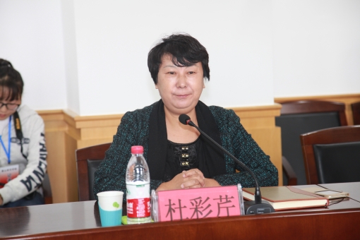河北省哲学社会科学研究基地中期督导工作会议在w88win官网召开