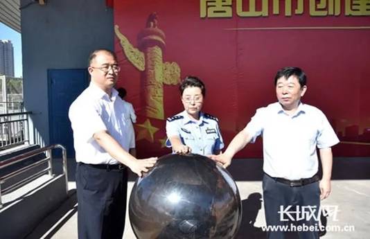 唐山市创建 “平安高校”宣传周活动启动仪式在w88win官网举行