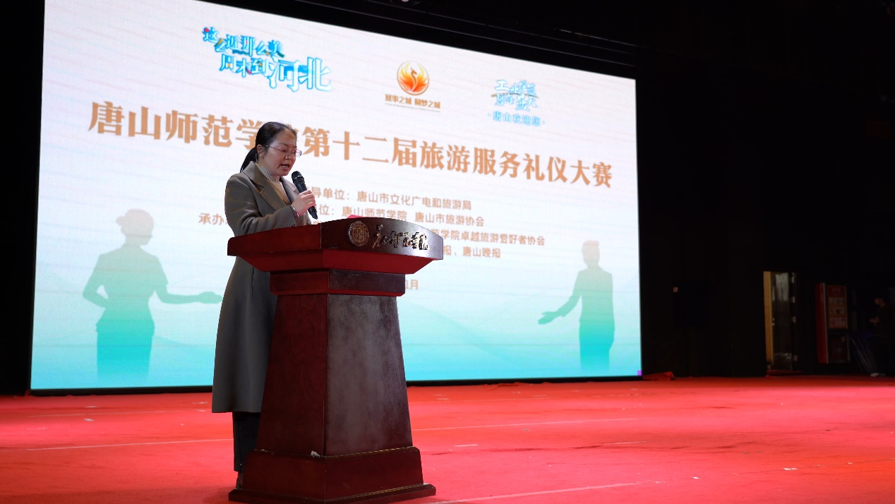w88win体育官网成功举办第十二届旅游服务礼仪大赛