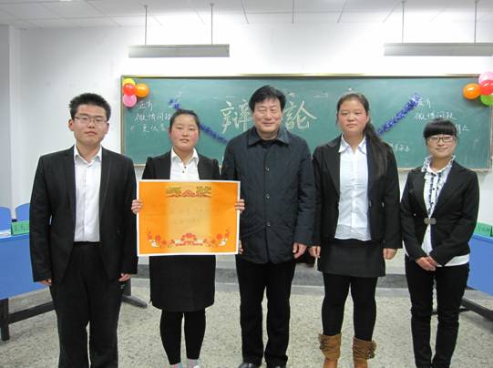 w88win官网举办“廉政文化进校园”辩论赛