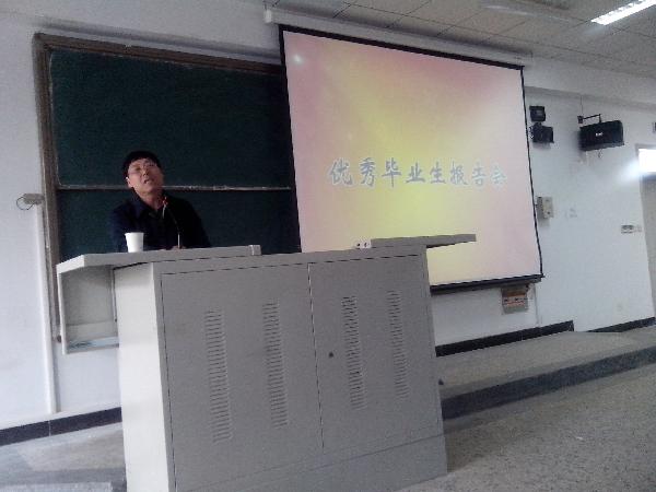 w88win官网优秀校友徐福先回母校交流经验