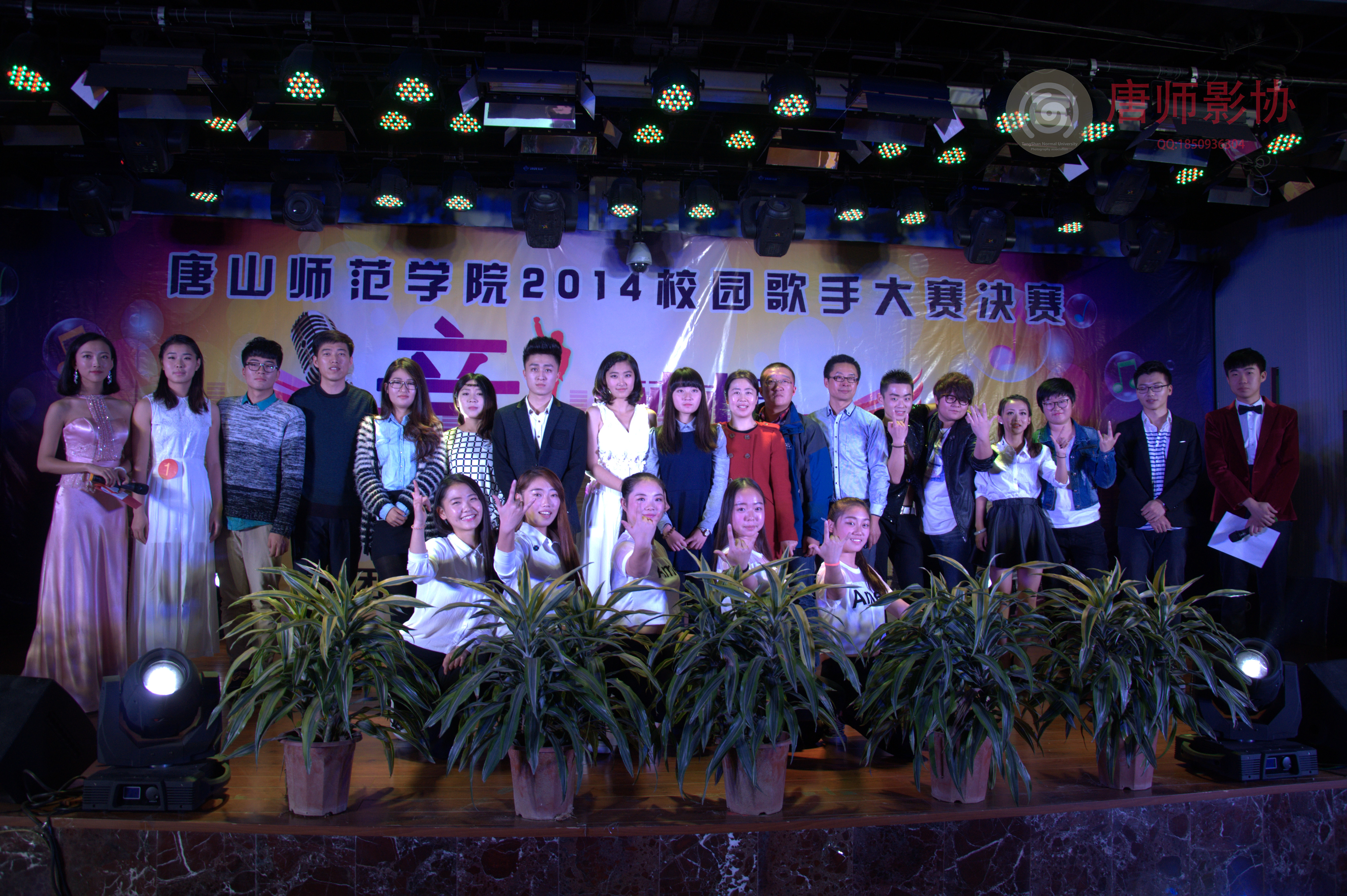 w88win官网2014年校园歌手大赛决赛成功落下帷幕