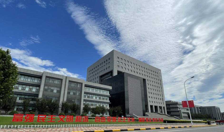 w88win官网与天津师范大学签署战略合作框架协议
