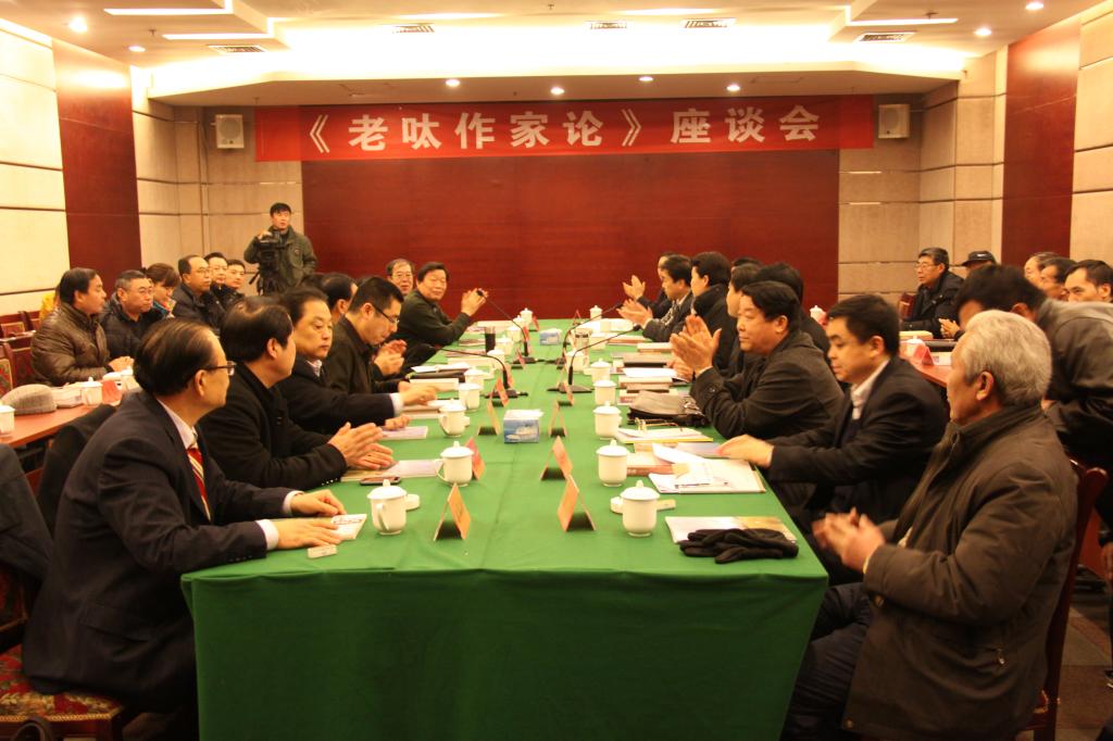 w88win官网杨立元教授作品研讨会在滦南举行