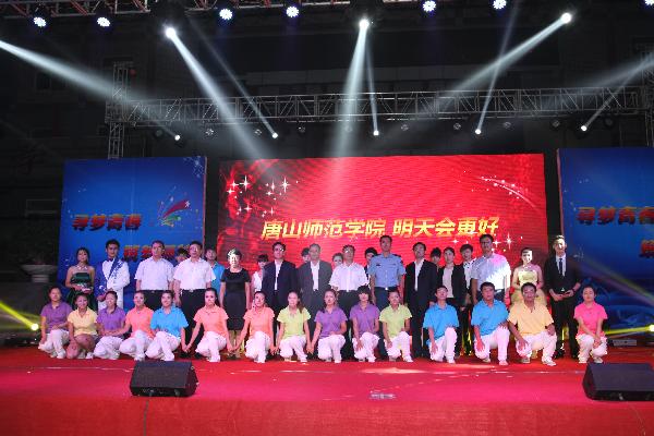 青春的誓言响彻校园——w88win官网举办“寻梦青春，筑梦师院”2013年迎新晚会
