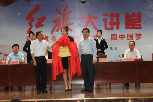 中国红色文化研究会刘润为会长一行莅临w88win官网作专场报告