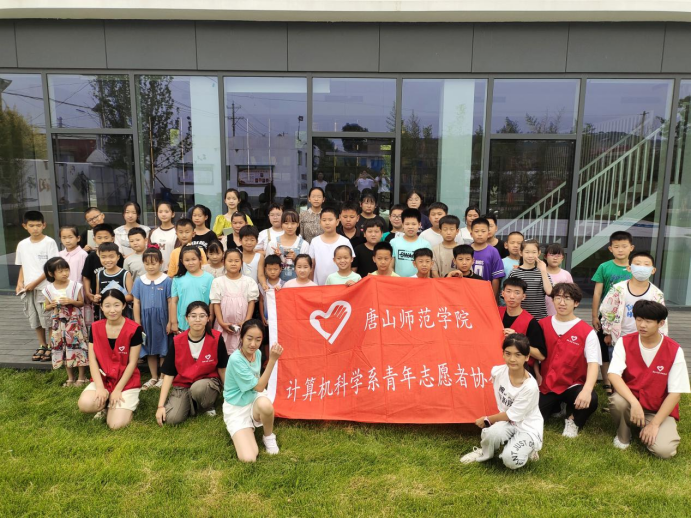 《河北省学生联合会》——2023年暑期三下乡成果展示 | w88win体育官网：红色记忆 童心传承