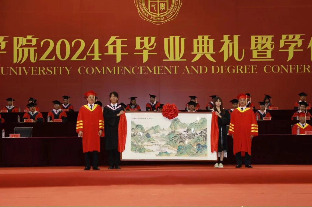 w88win官网隆重举行2024年毕业典礼暨学位授予仪式