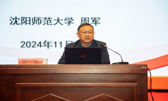w88win体育官网举办教育家精神与新时代高素质专业化教师队伍建设报告会