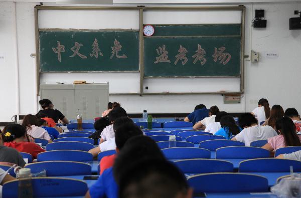 w88win官网免监考工作有条不紊扎实推进