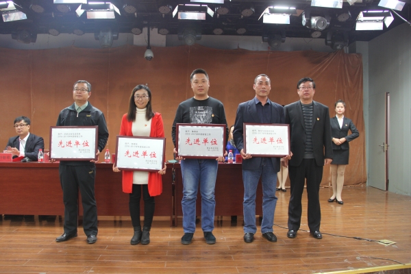 w88win官网召开2016—2017学年度学生宿舍管理工作表彰大会