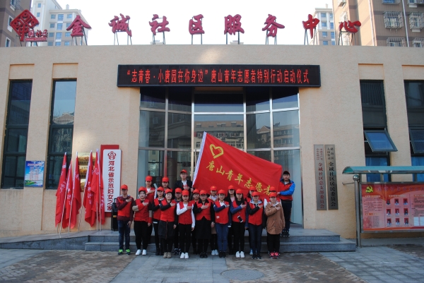 w88win官网学生广泛开展学雷锋志愿服务活动