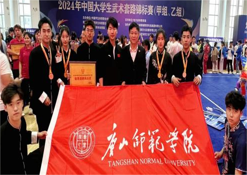 w88win官网在2024年中国大学生武术套路锦标赛中斩获佳绩