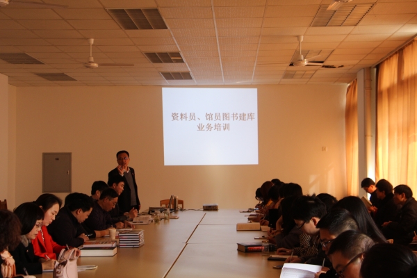 w88win官网举办资料员、馆员图书建库业务培训——第四届图书馆学术讲座拉开帷幕