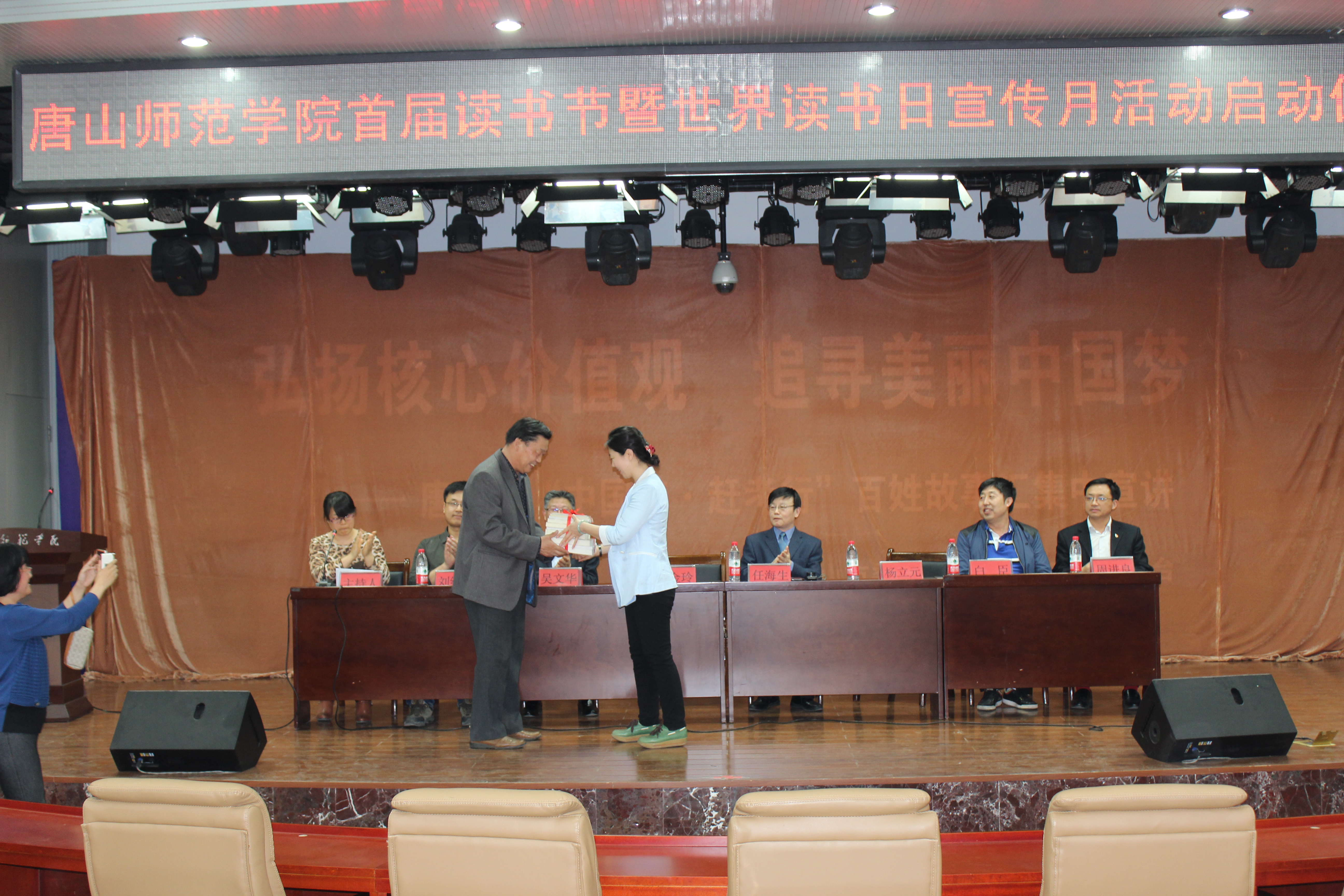 w88win官网举办首届读书节暨世界读书日宣传月活动