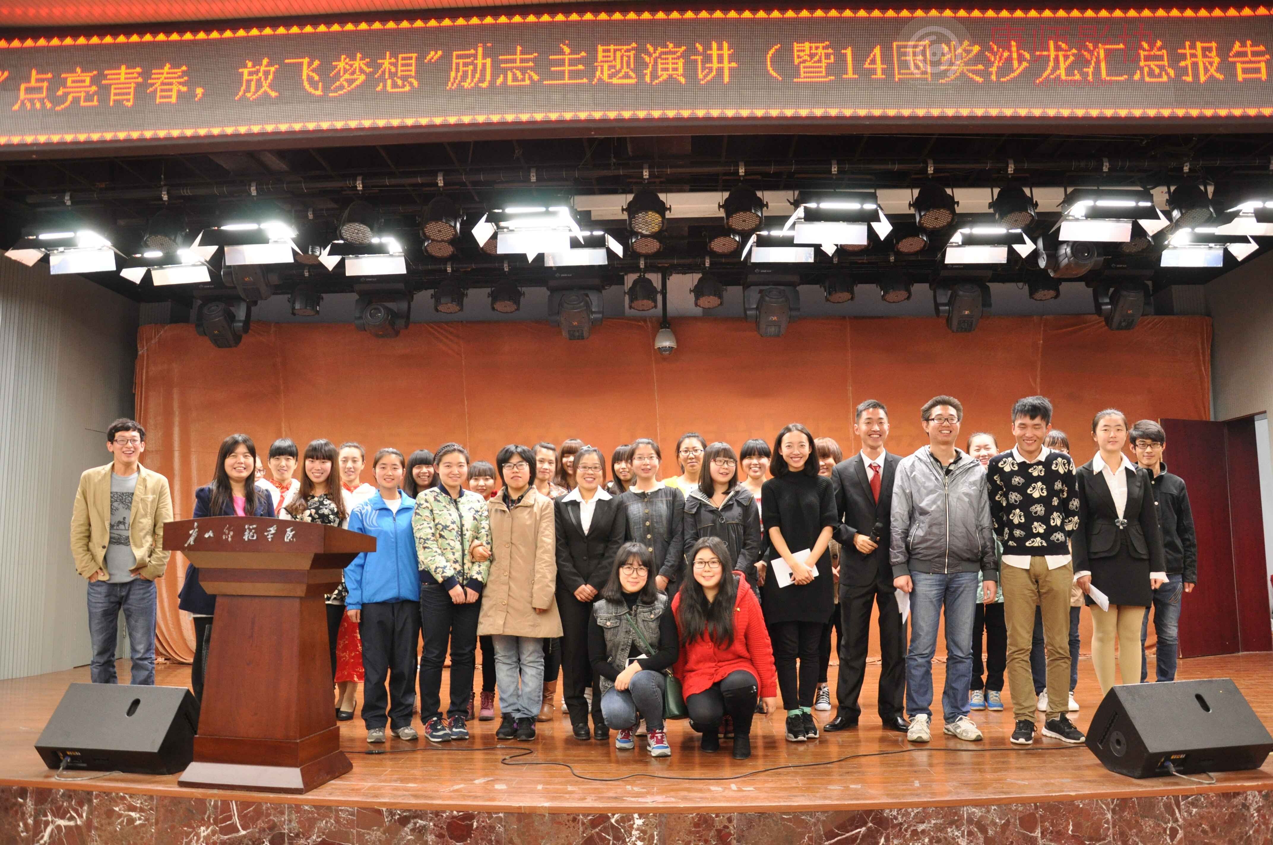 w88win官网举办2014年“国奖沙龙”汇报会