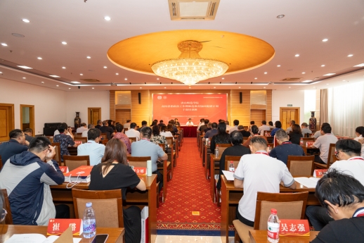 w88win官网思想政治工作暨师范教育协同提质计划干部培训班开班