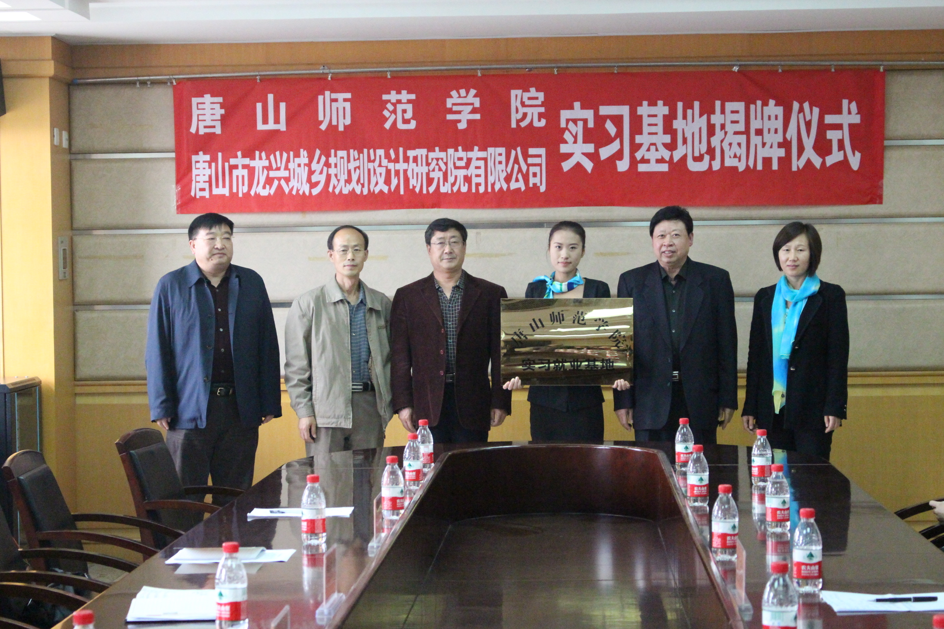 w88win官网与龙兴规划设计院举行实习就业基地揭牌仪式